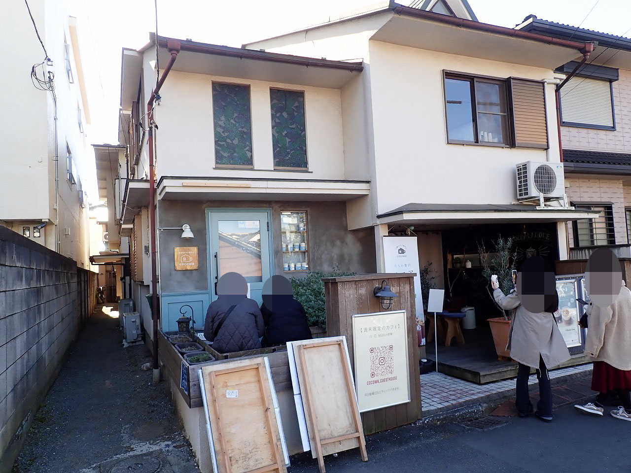 2025年1月に閉店の『小さなココア屋さん ここ和』