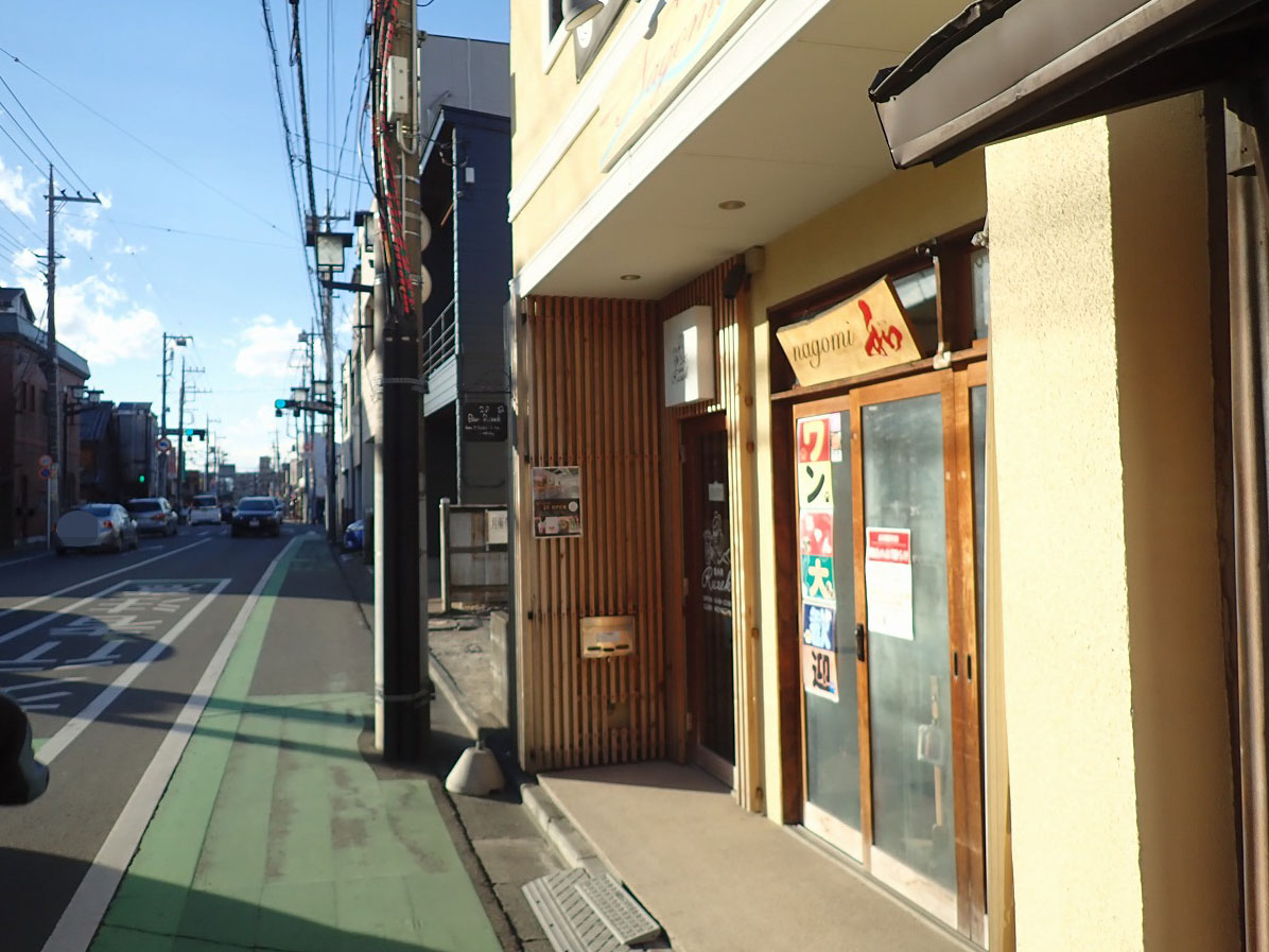 2025年1月に閉店のドッグカフェ『和』