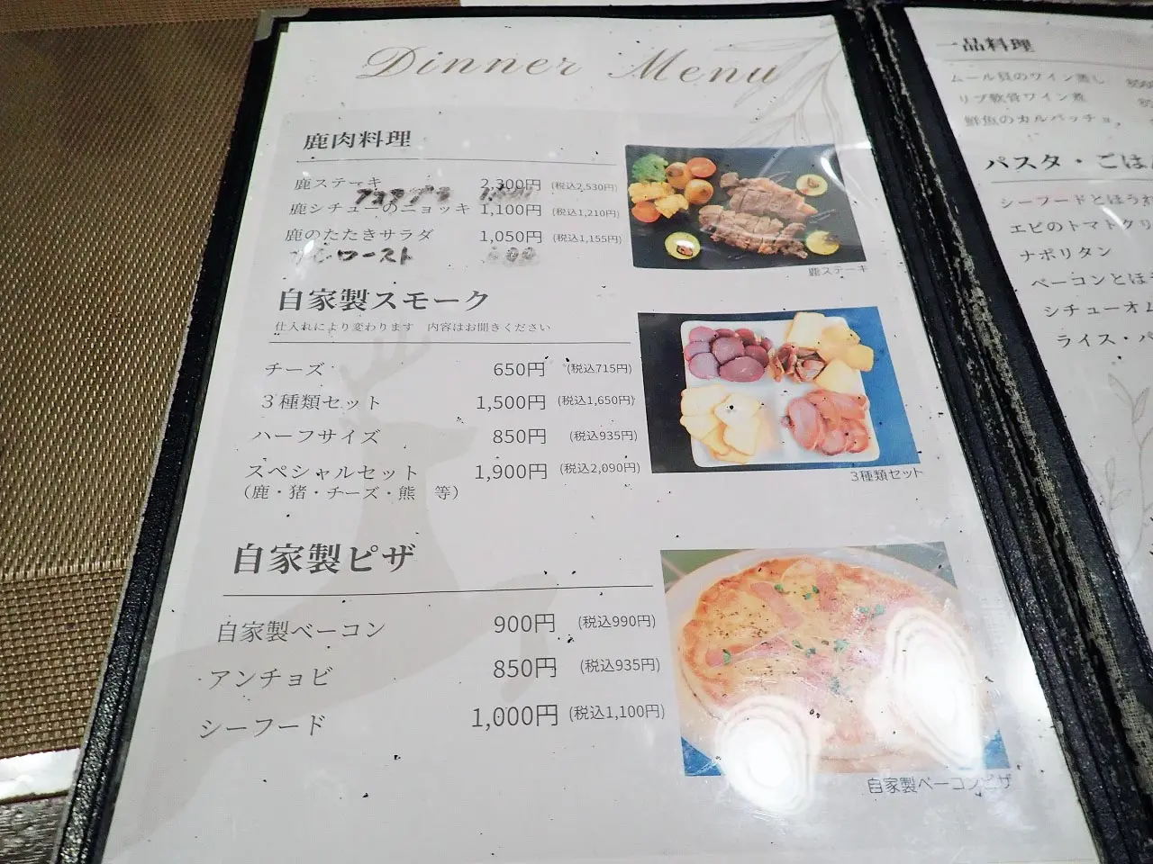 "川越の美味しいジビエのお店『ダイニング チヨ』