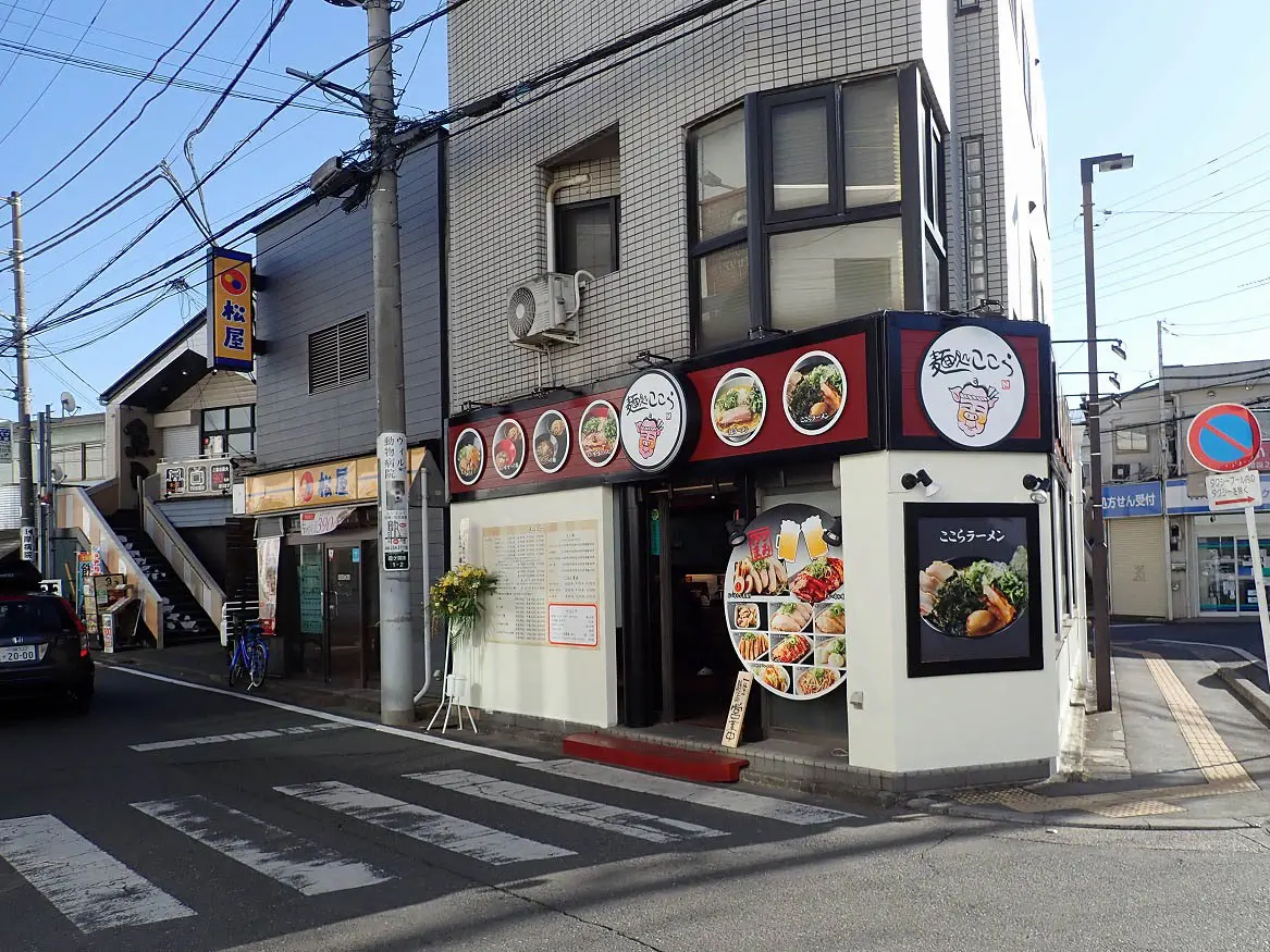 2025年1月にオープンの『麺処ここら』