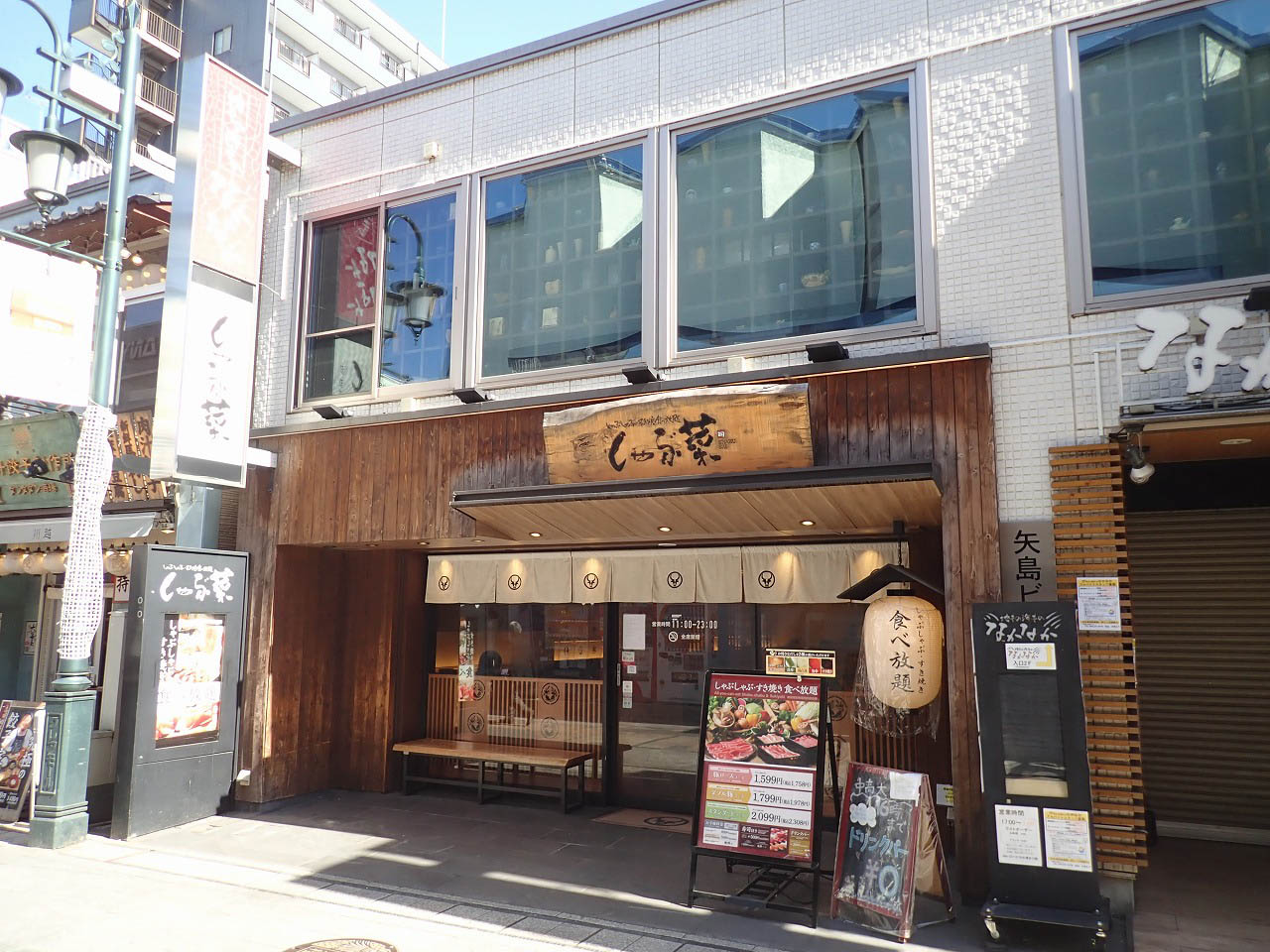 2025年3月2日に閉店の『しゃぶ菜 川越店』