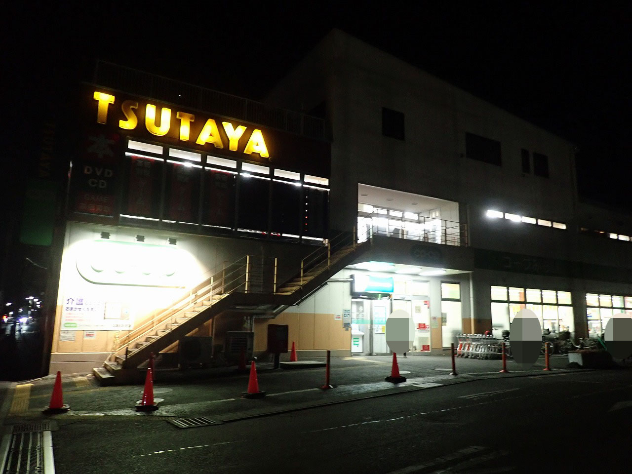 2025年5月に閉店の『TSUTAYA 高階店』