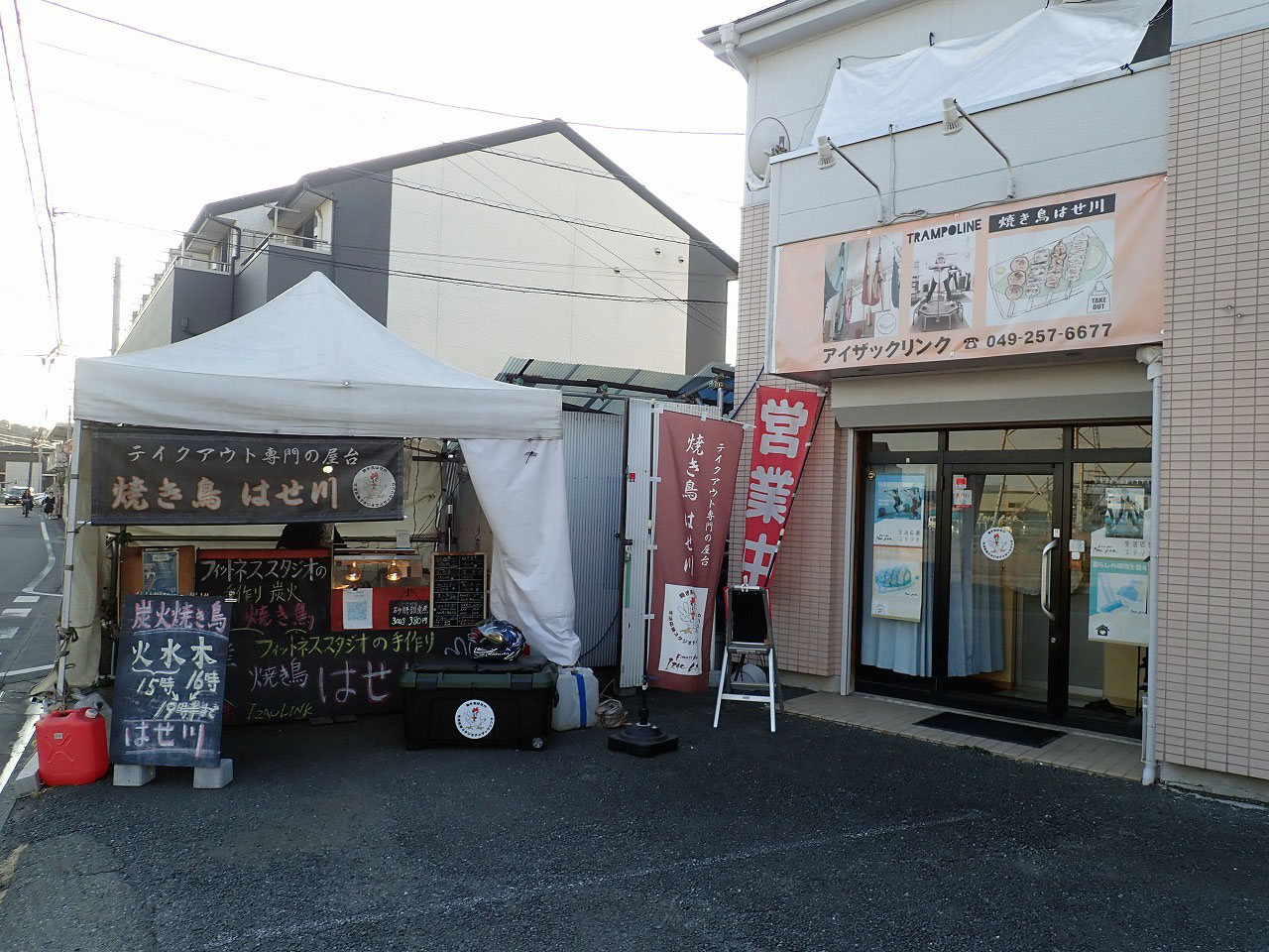 川越の美味しい焼き鳥のお店『はせが川』