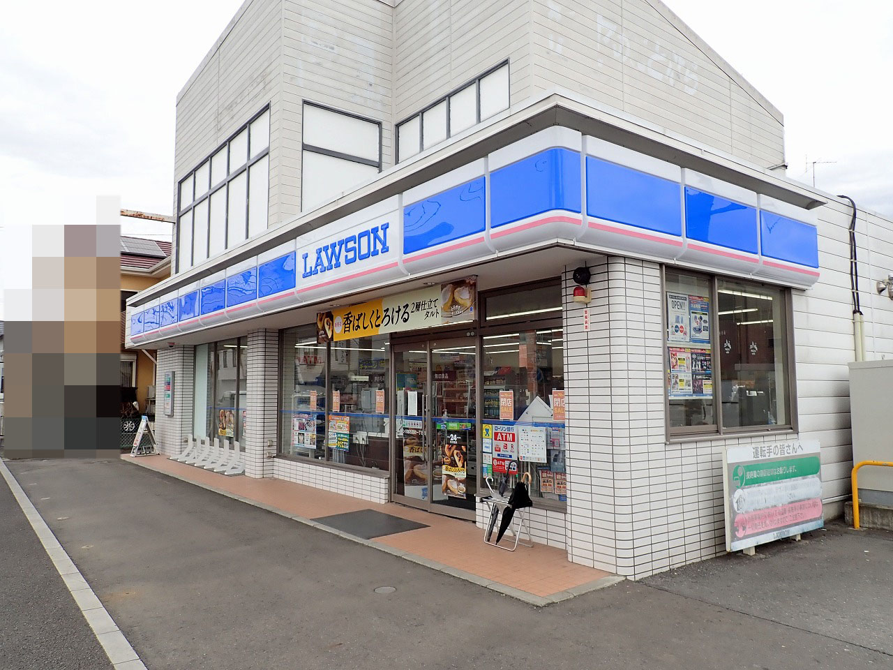 2025年3月に閉店の『ローソン 川越石原町一丁目店』