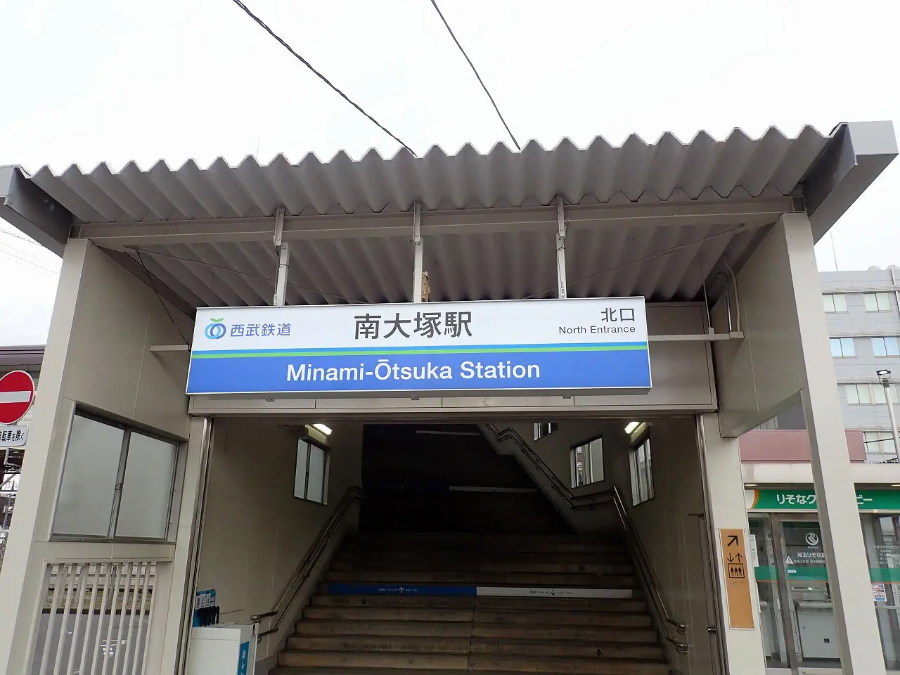 2025年3月にダイヤを改正する西武鉄道