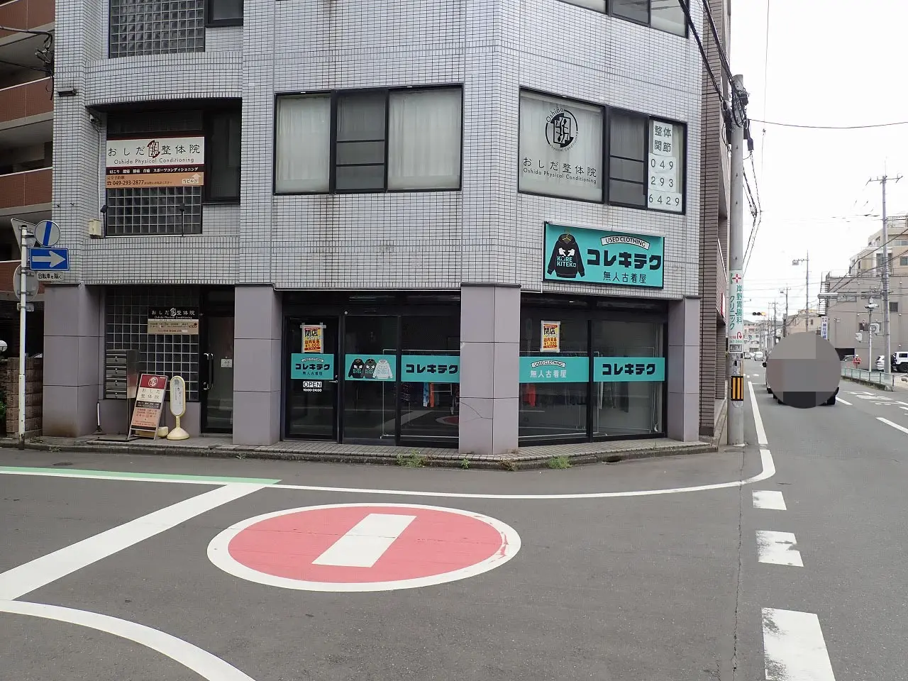 2025年5月に閉店の無人の古着の販売店『コレキテク』