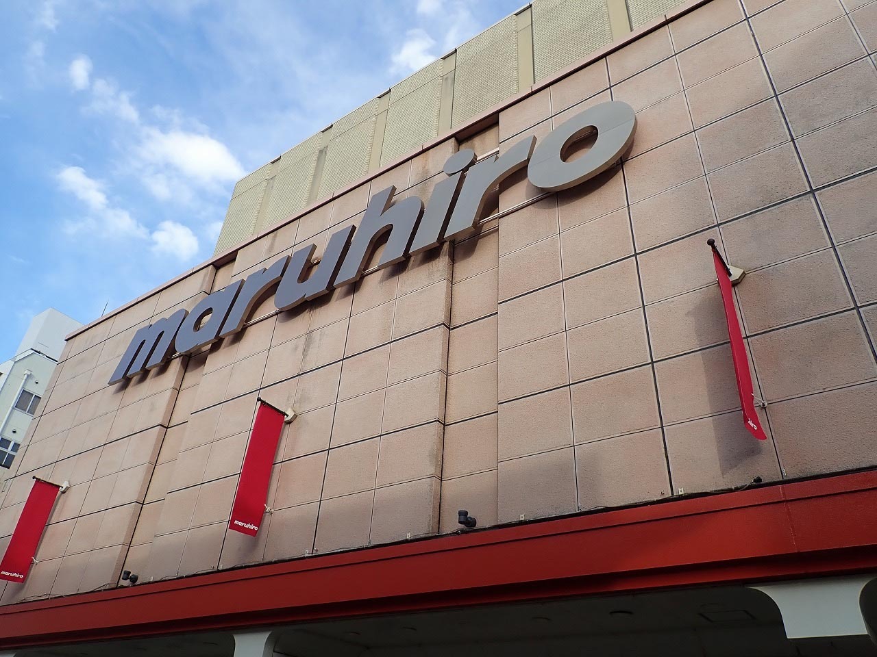 「丸広百貨店 川越店」で開催の「燃える闘魂 アントニオ猪木展」