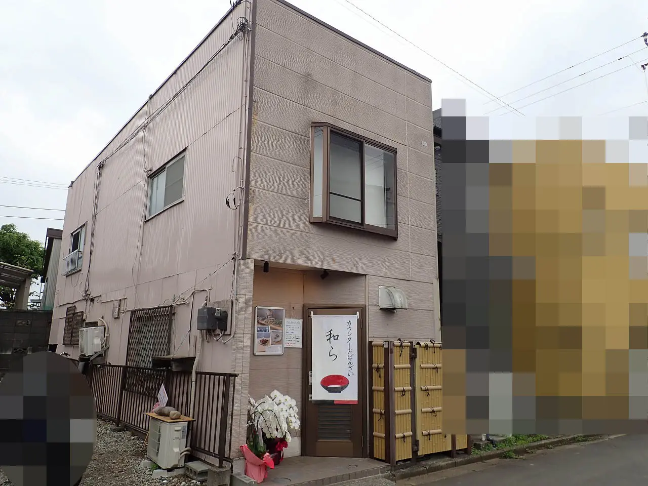 2025年4月にオープンの川越のお酒を楽しめるお店『カウンターおばんざい 和ら』