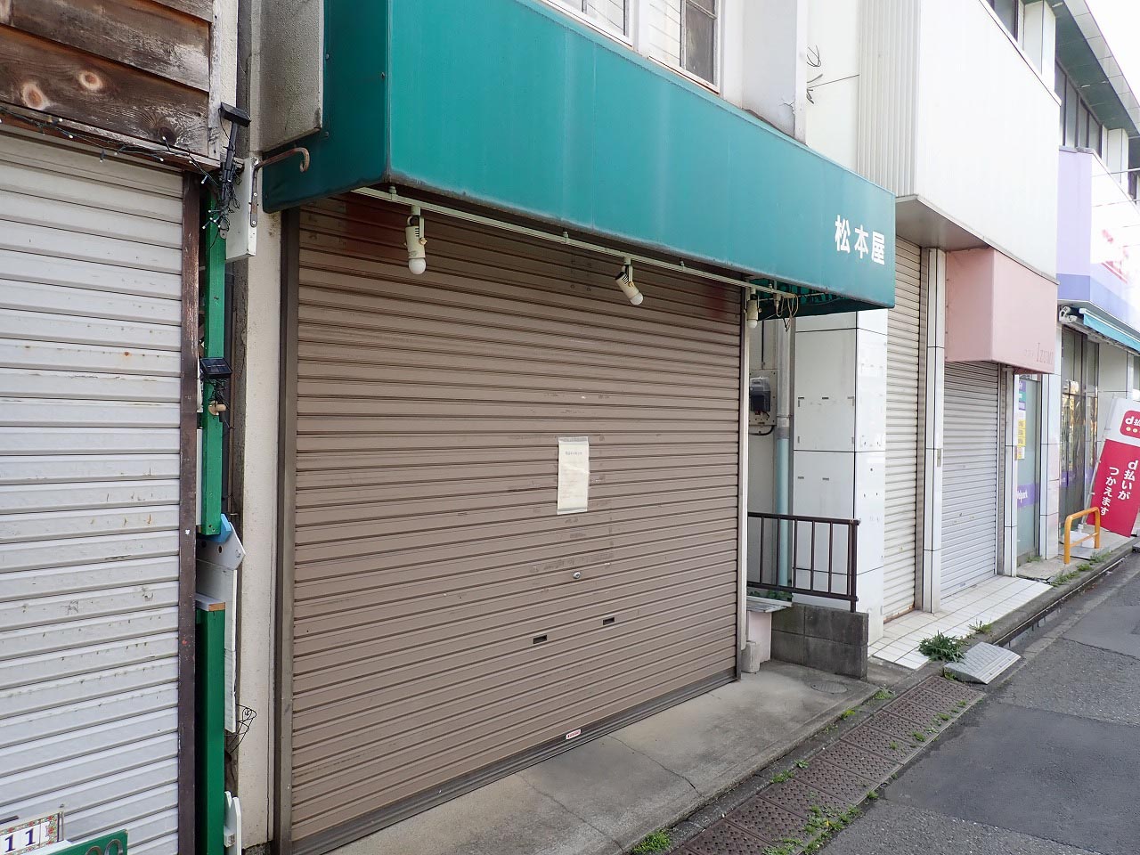 2025年3月に閉店の川越のお花屋さん『松本屋 新河岸店』