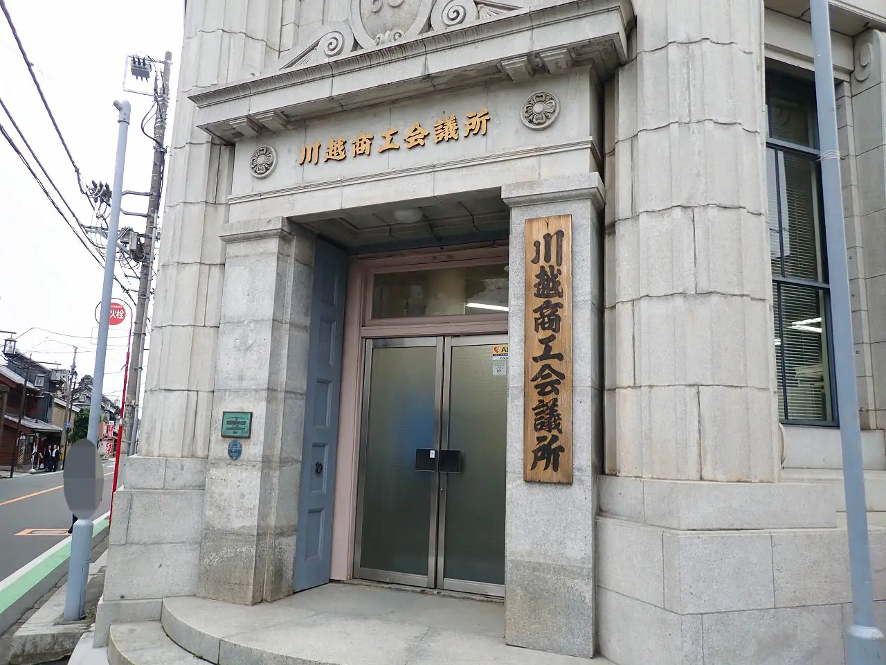 2025年は1日だけの開催の川越の「百万灯まつり」