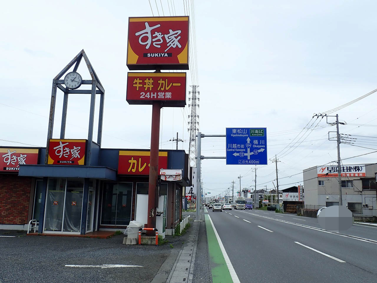 2025年5月は休業の『すき家 川越氷川町店』
