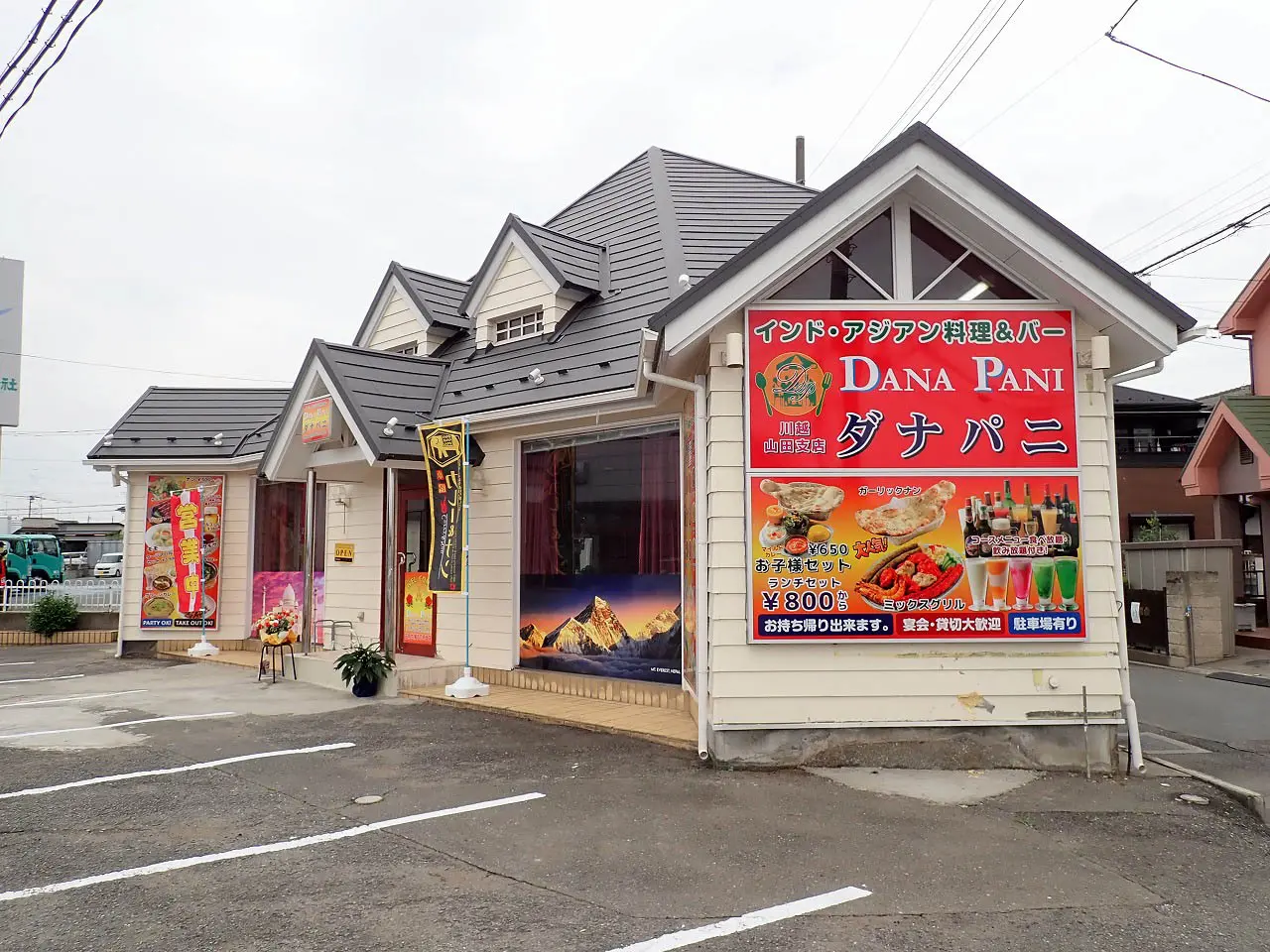 2025年5月にオープンの『ダナパニ 川越山田店』