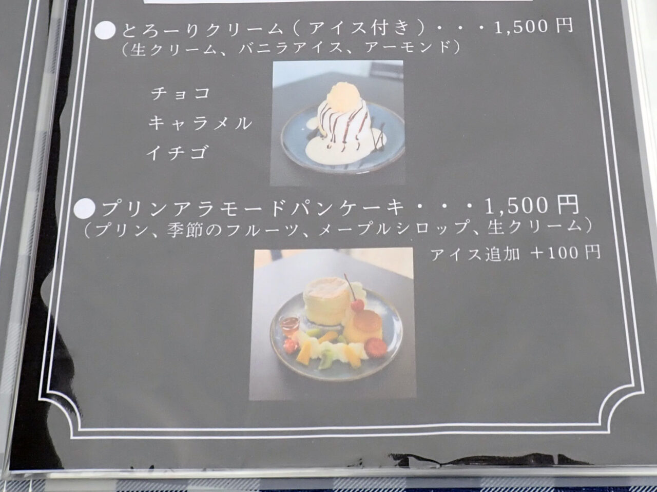 2025年5月にオープンのドッグラン＆カフェ『bambina』