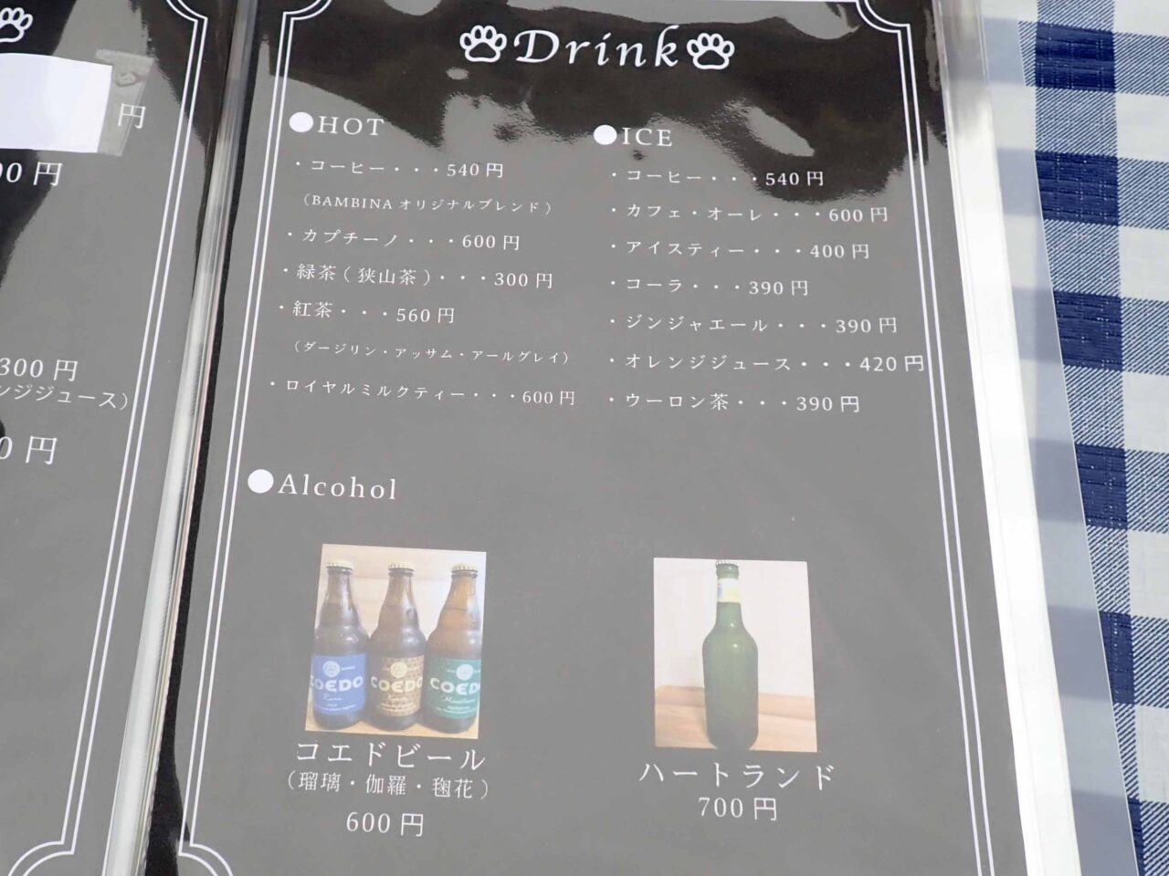 2025年5月にオープンのドッグラン＆カフェ『bambina』