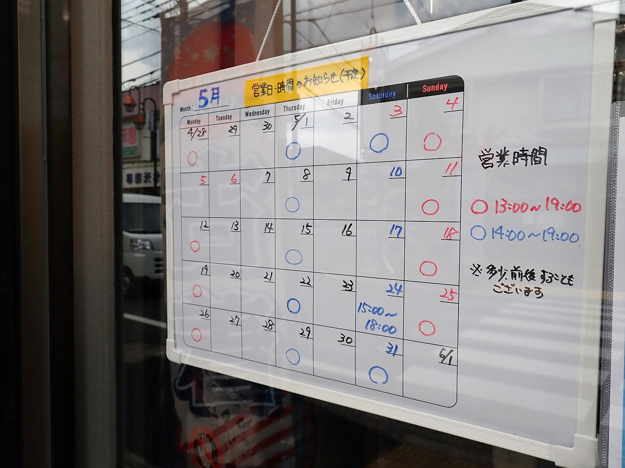川越の素敵な古着屋さん『ひみつ基地』