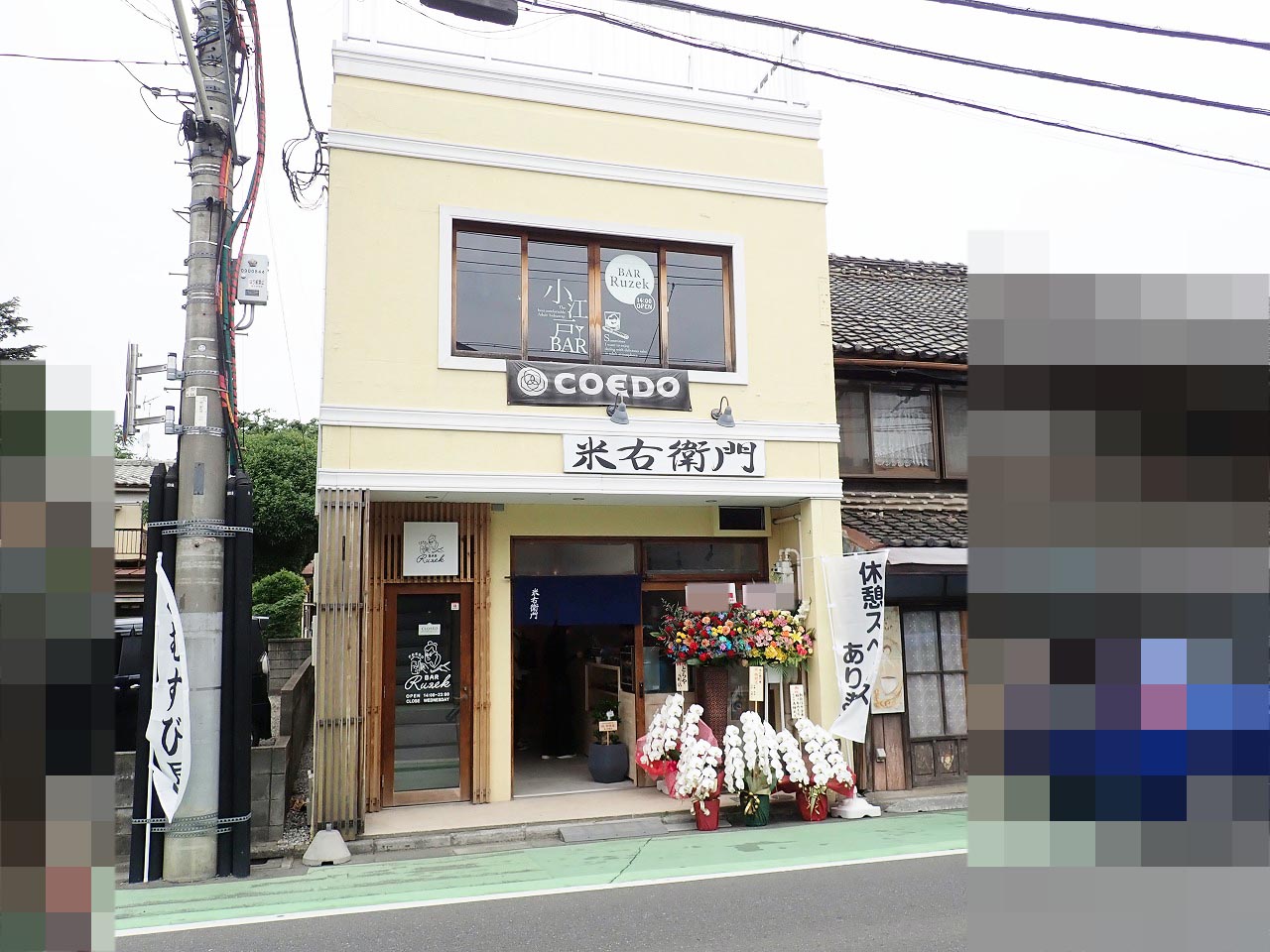 2025年5月にオープンの川越のおみすびのお店『おむすび米右衛門 小江戸川越店』