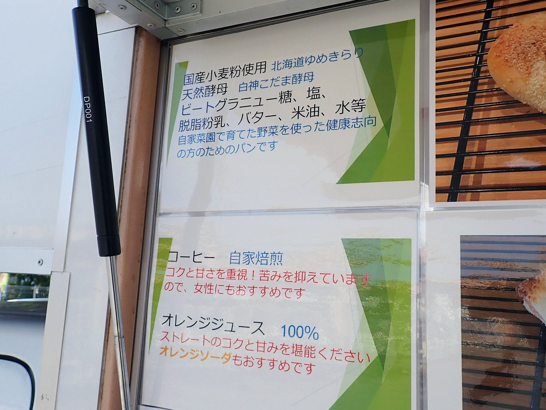 2025年5月にオープンの『MATOBA CAFE』