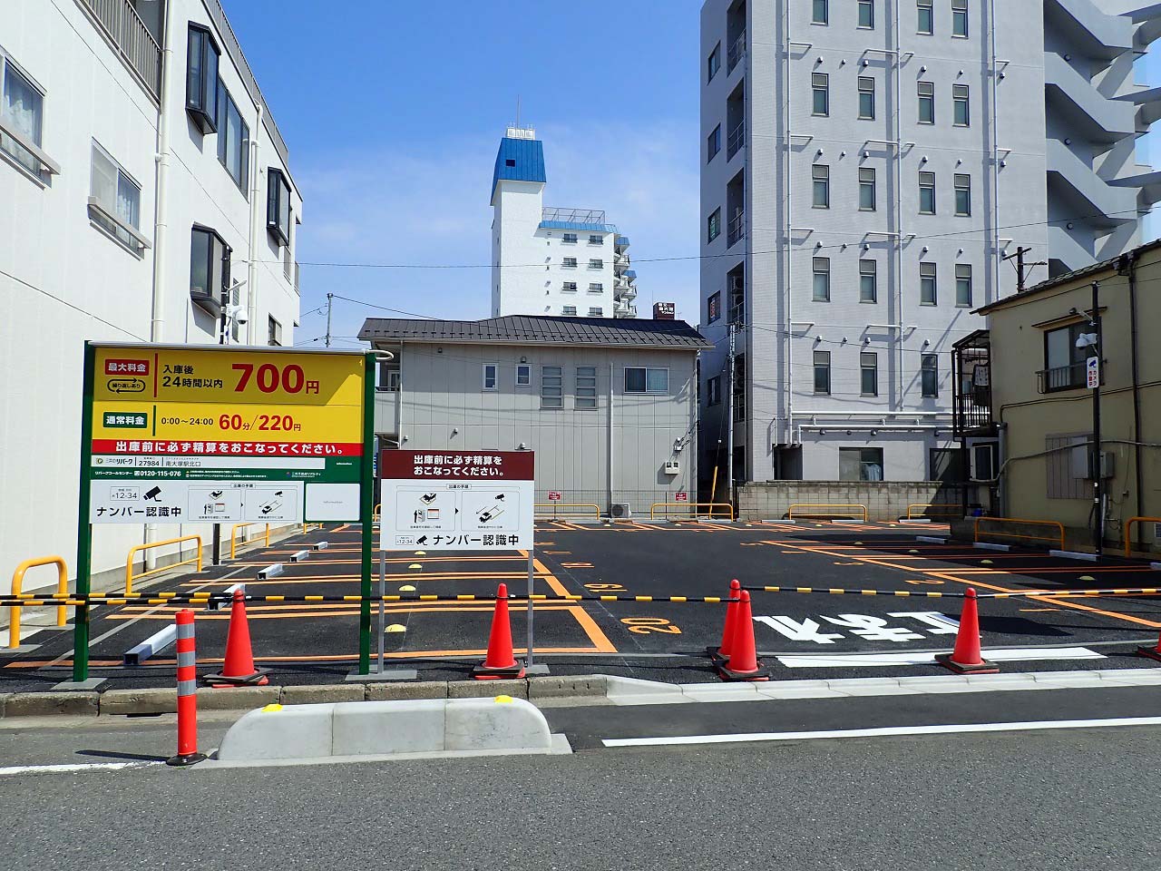 2025年5月にオープンの『三井のリパーク 南大塚駅北口』