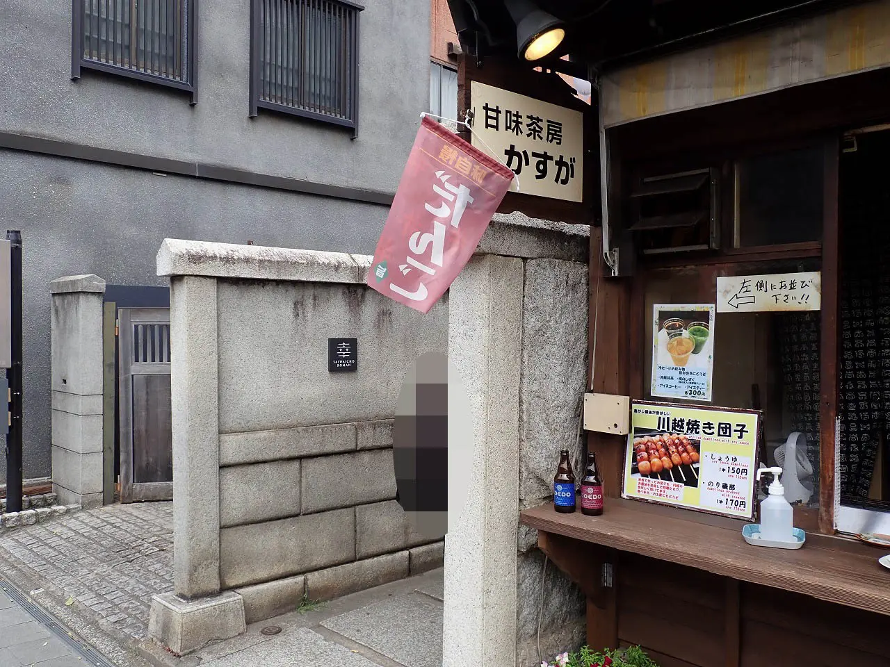 2025年4月にオープンの川越のレストラン『SAIWAICHO ROMAN』