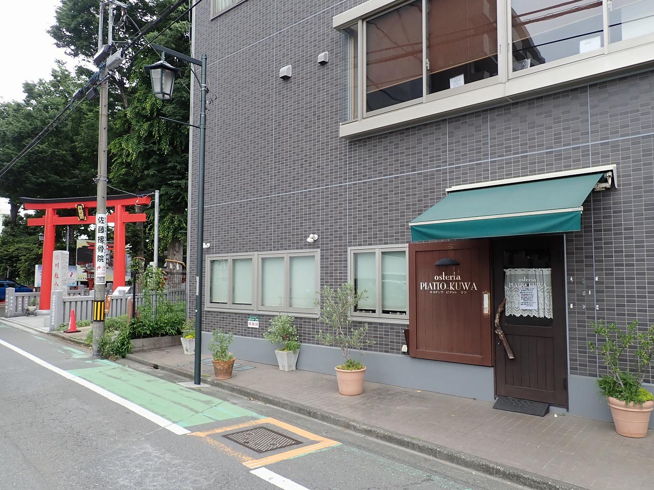 2025年5月に閉店の『オステリア ピアット・クワ』