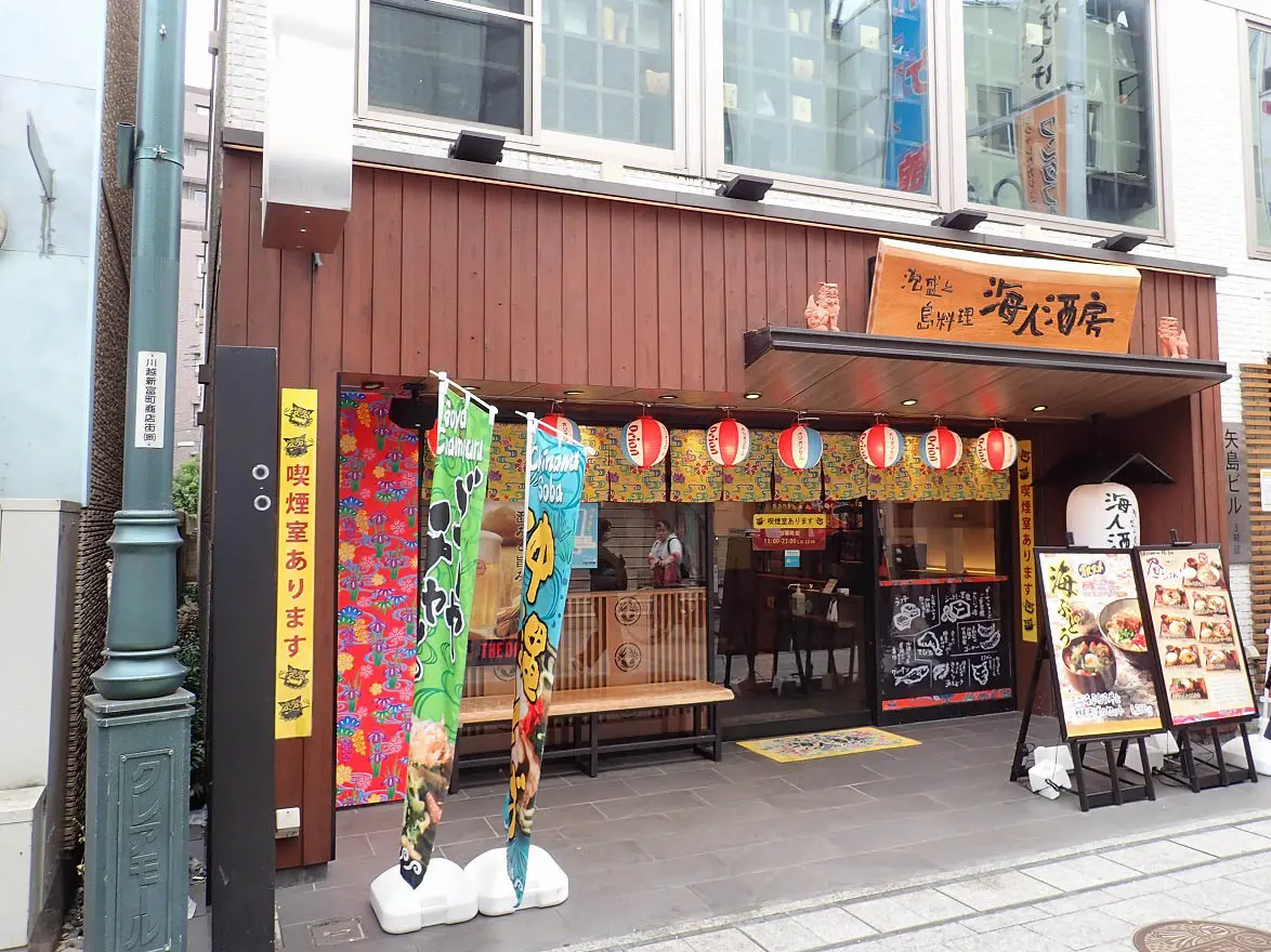 2025年3月にオープンの『海人酒房 川越クレアモール店』