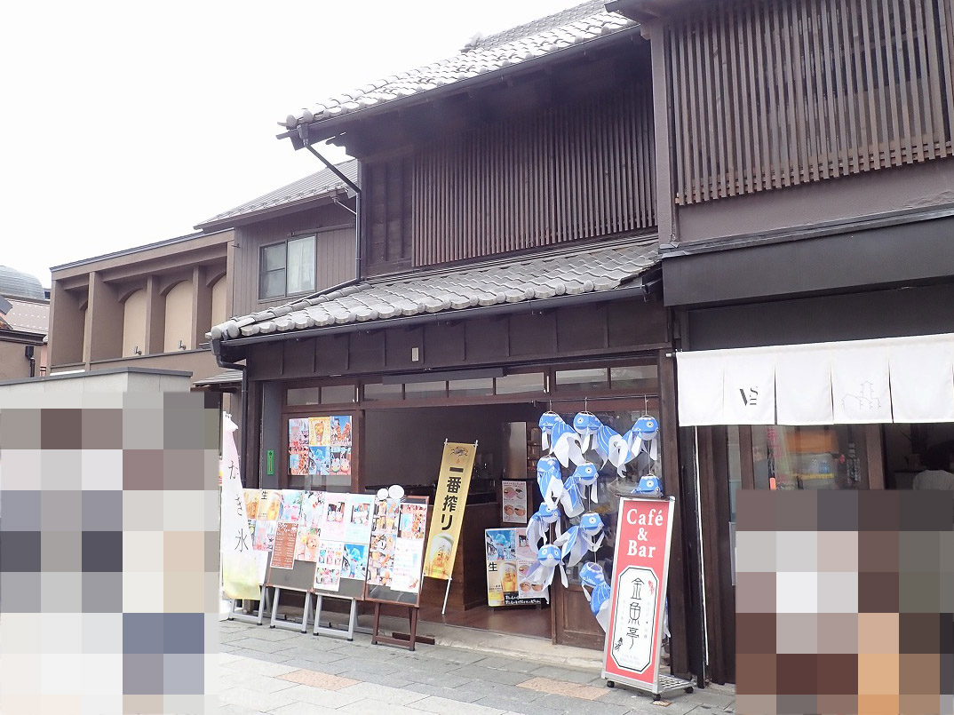 2025年5月にオープンの『金魚亭 2号店 大正浪漫夢通り店』