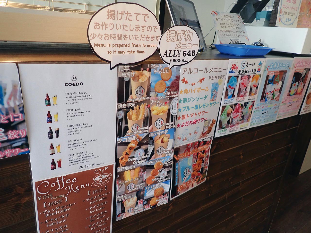2025年5月にオープンの『金魚亭 2号店 大正浪漫夢通り店』