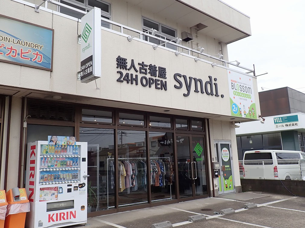 2024年にオープンの『古着屋syndi.川越R254店』