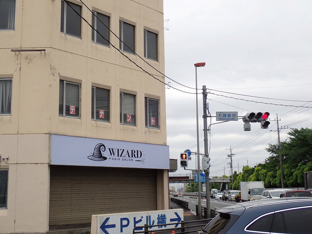 2025年6月にオープンのヘアサロン『WIZARD』