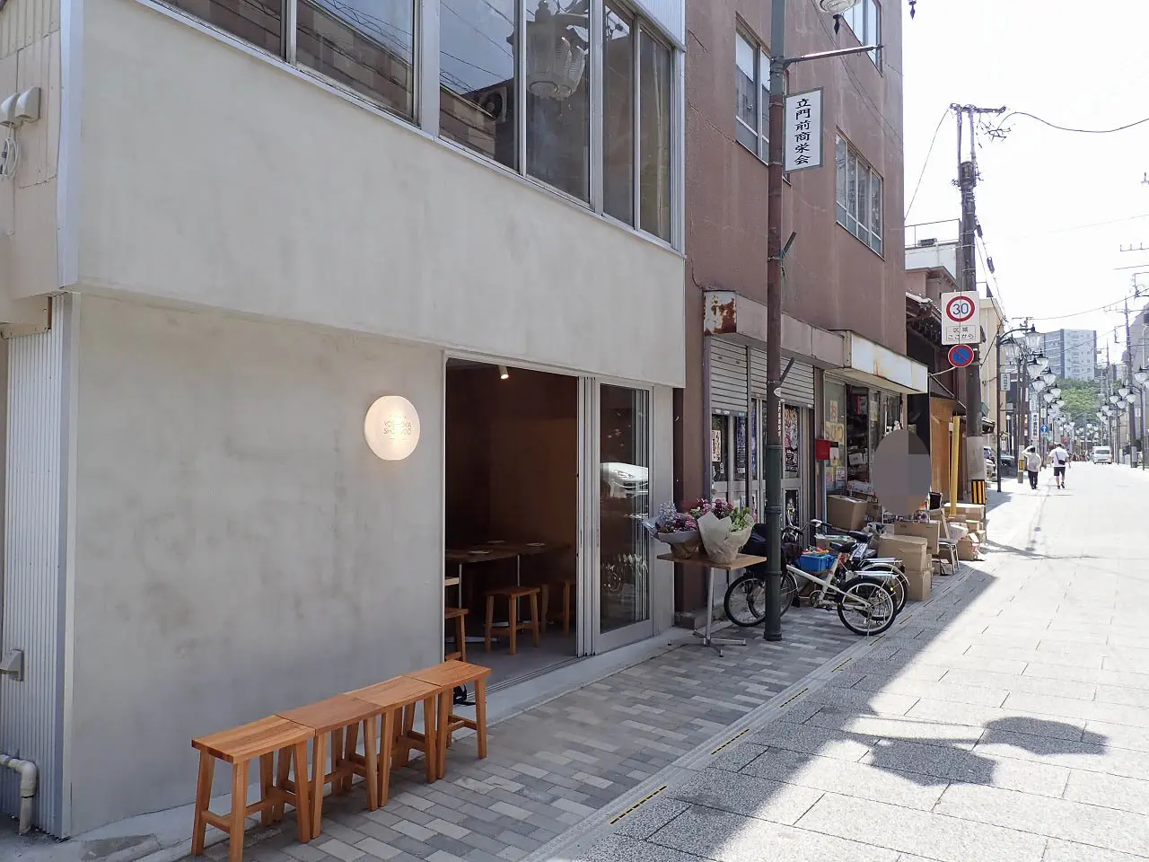 2025年6月にオープンの『吉岡食堂』