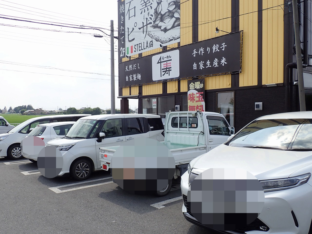 2025年6月に閉店の川越のラーメン店『ラーメン千寿』