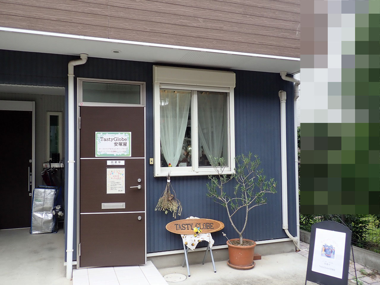2025年6月に移転オープンの川越の輸入食品のお店『TastyGlobe安塚屋』