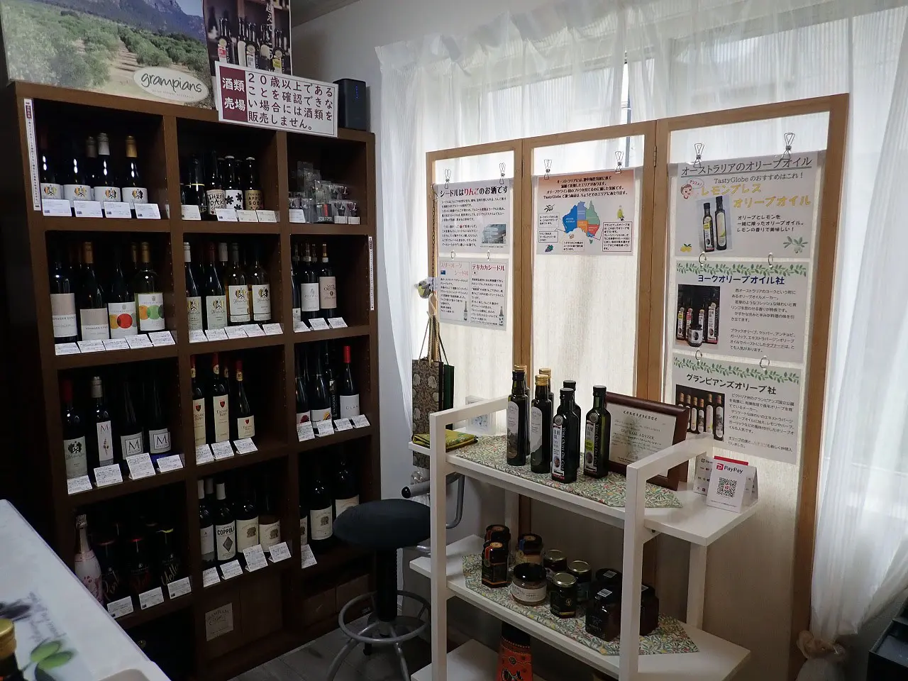 2025年6月に移転オープンの川越の輸入食品のお店『TastyGlobe安塚屋』
