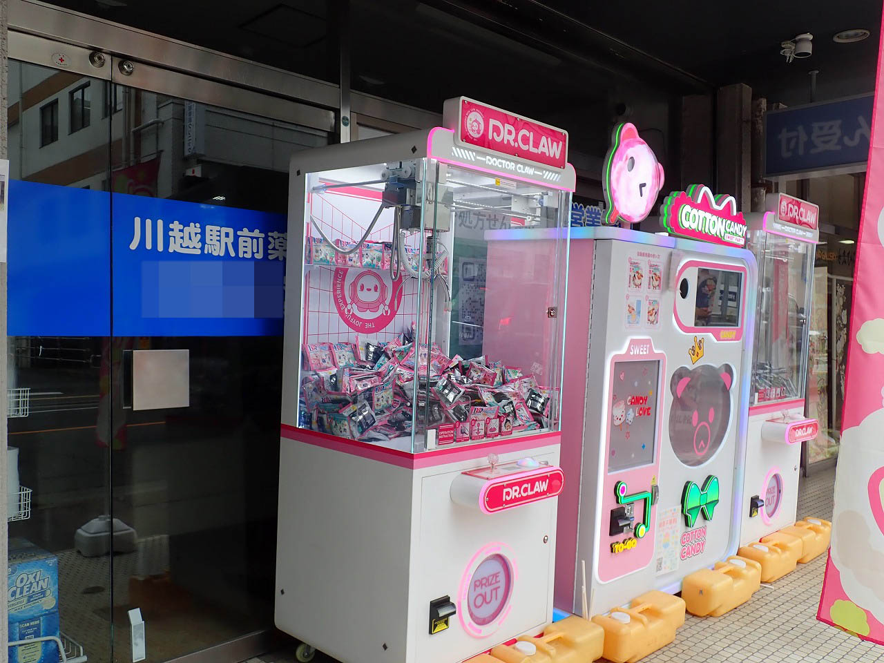 川越駅の近くのわたがしの自動販売機