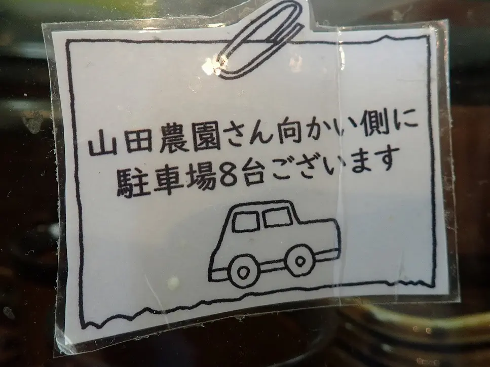 川越の美味しいラーメン店『讃岐ラーメン香麦』