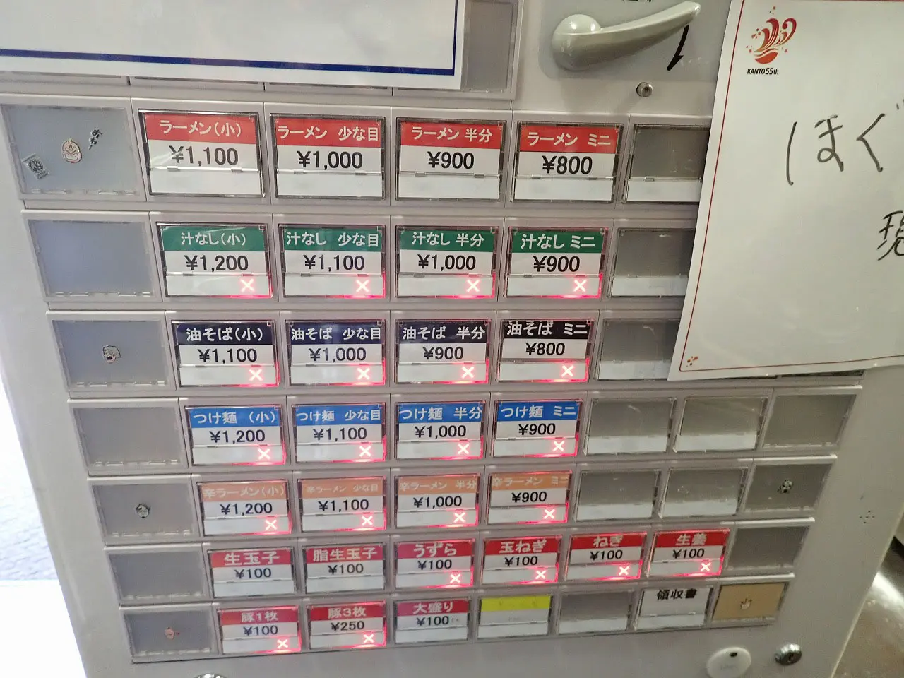2025年5月にオープンの「ラーメン 豚ヒロ」