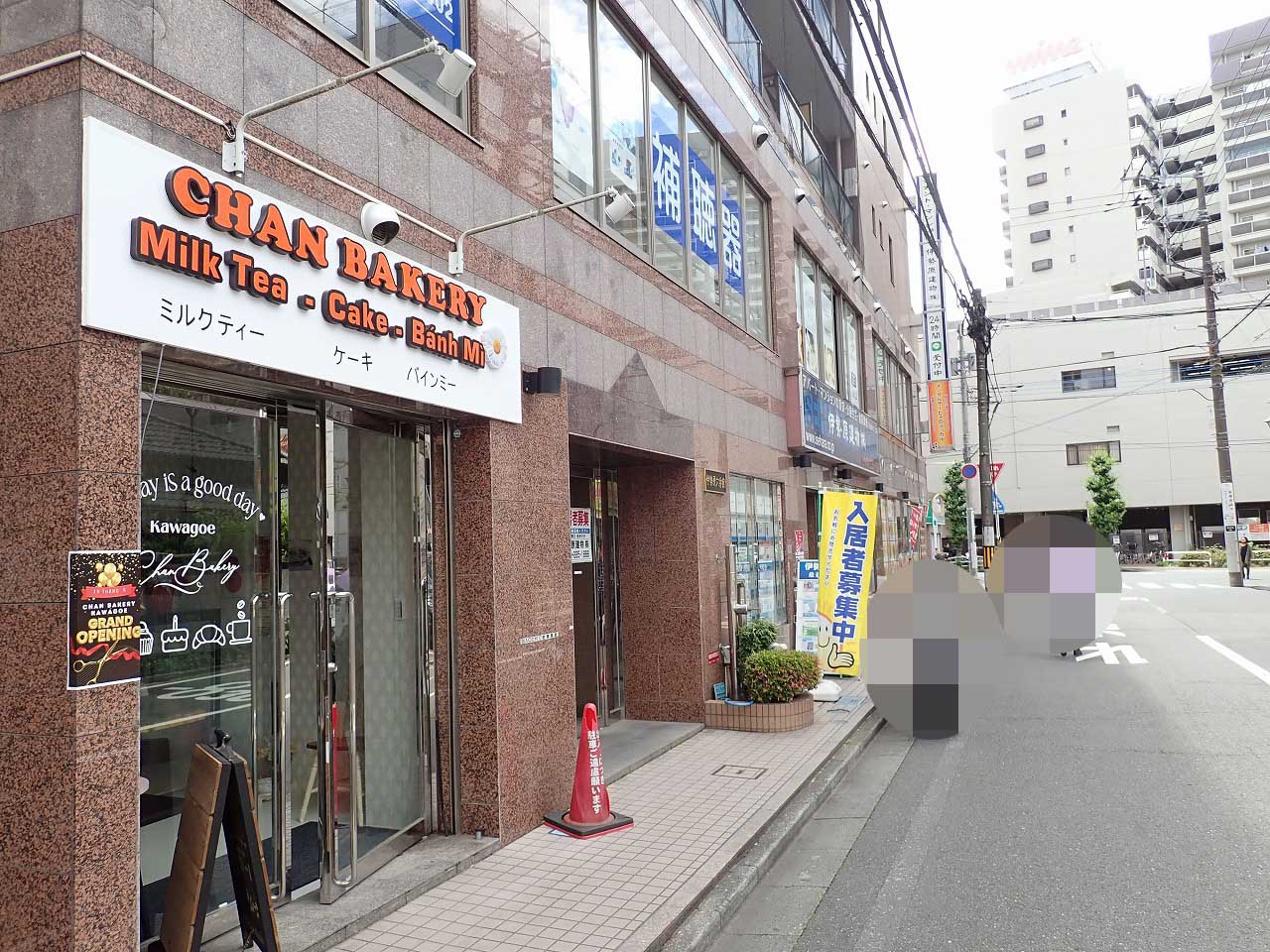 2025年5月にオープンのベトナムグルメのお店『Chan Bakery』