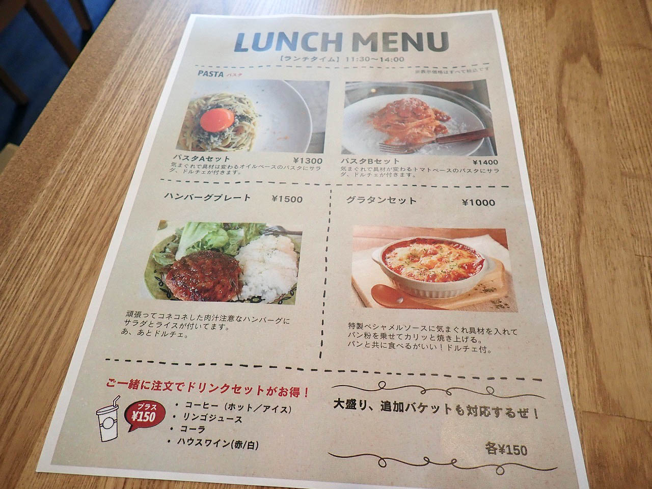 2025年6月に移転オープンの『そのままキッチン+@』