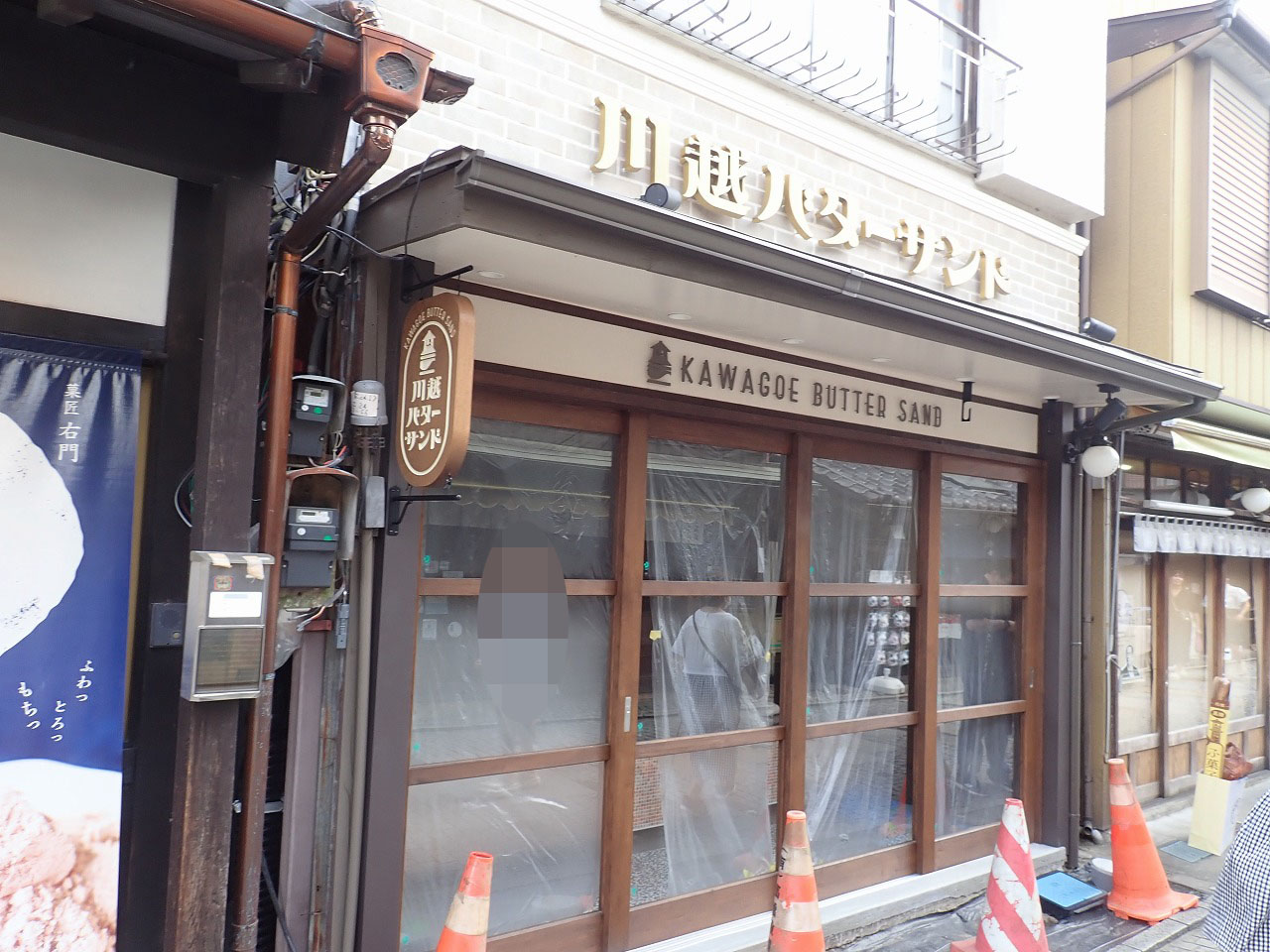 2025年にオープンの『川越バターサンド』