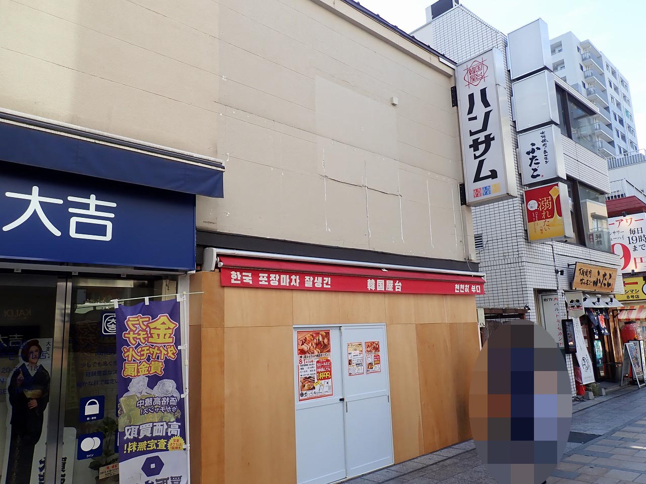2025年8月にオープンの『燻し家もっくん 川越店』