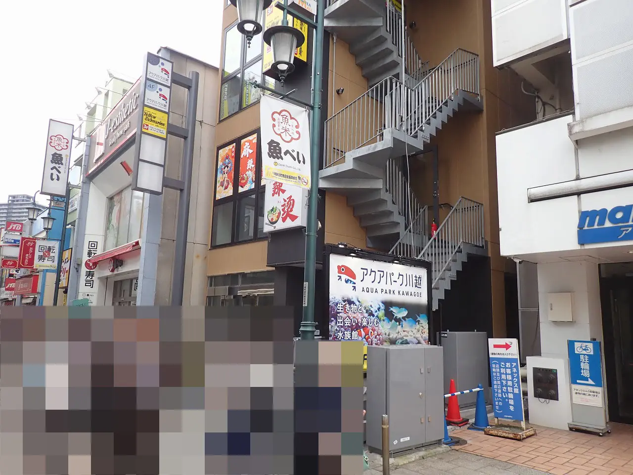 2025年にオープンの川越のマーラータンのお店