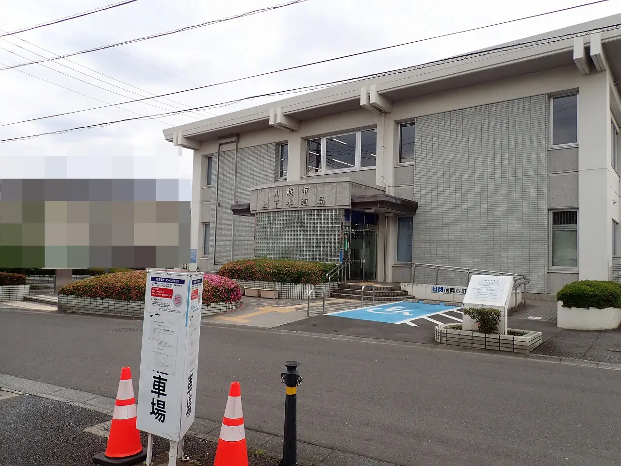 2025年7月にオープンの川越市上下水道局の前のコインパーキング