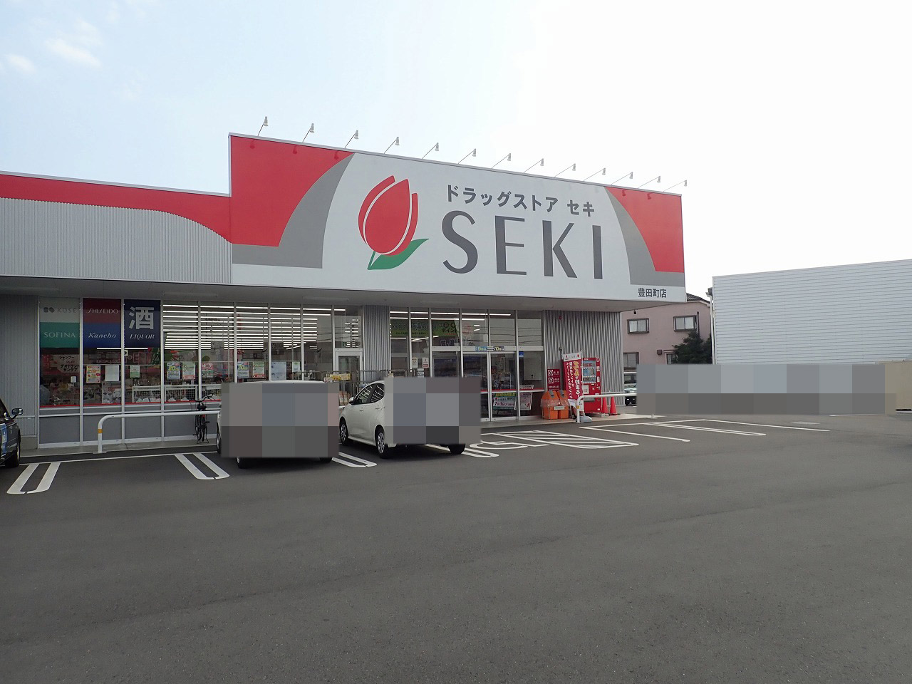 2025年7月に「セキ薬局」が開局の『ドラッグストア セキ　豊田町店』