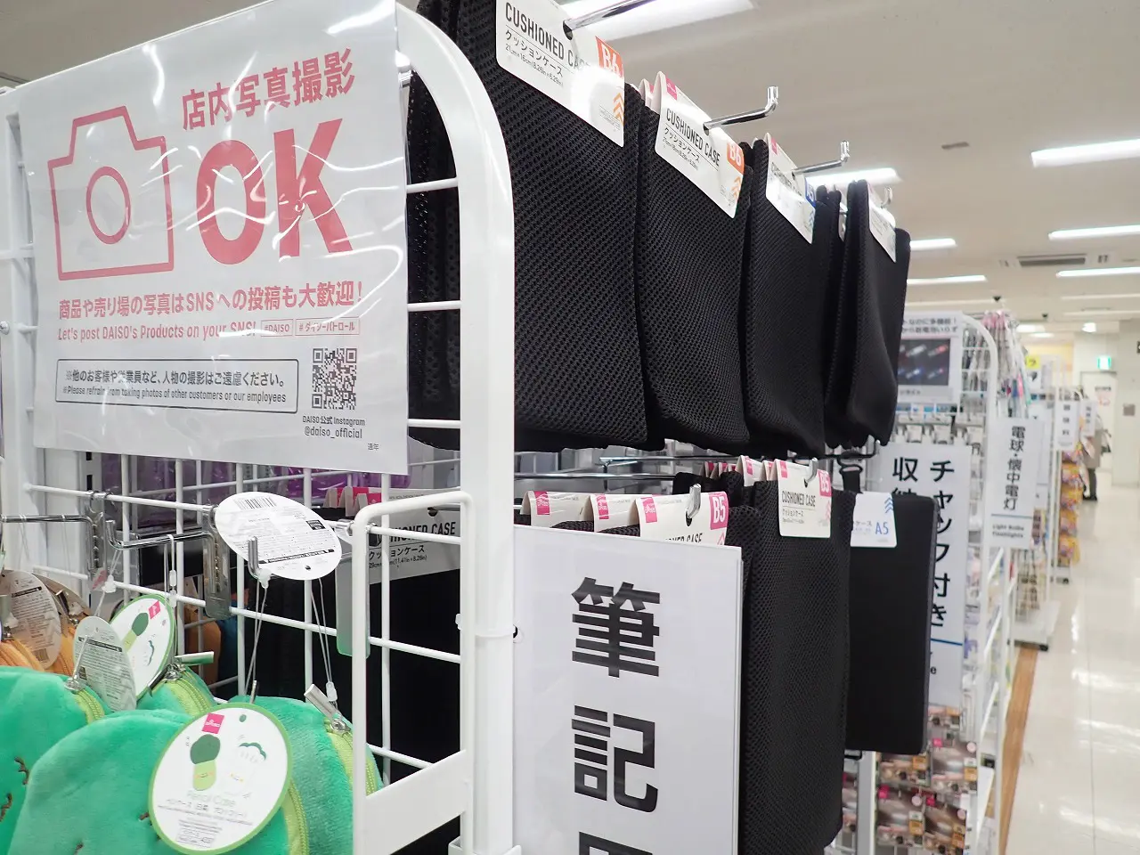 2025年7月にリニューアルオープンの『ダイソー コモディイイダ新河岸店』