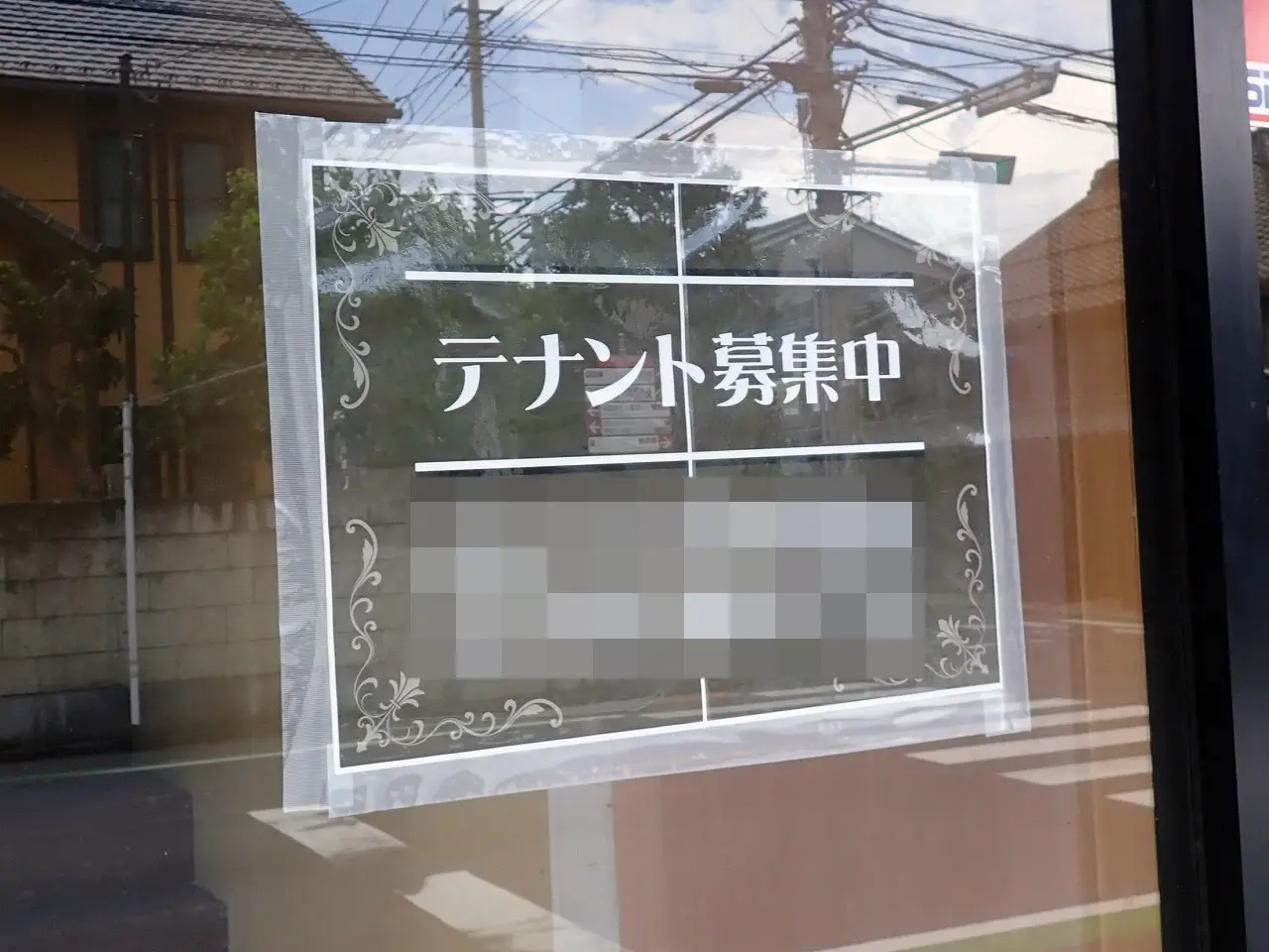 2025年6月に閉店の川越のかき氷のお店『六華亭 川越店』