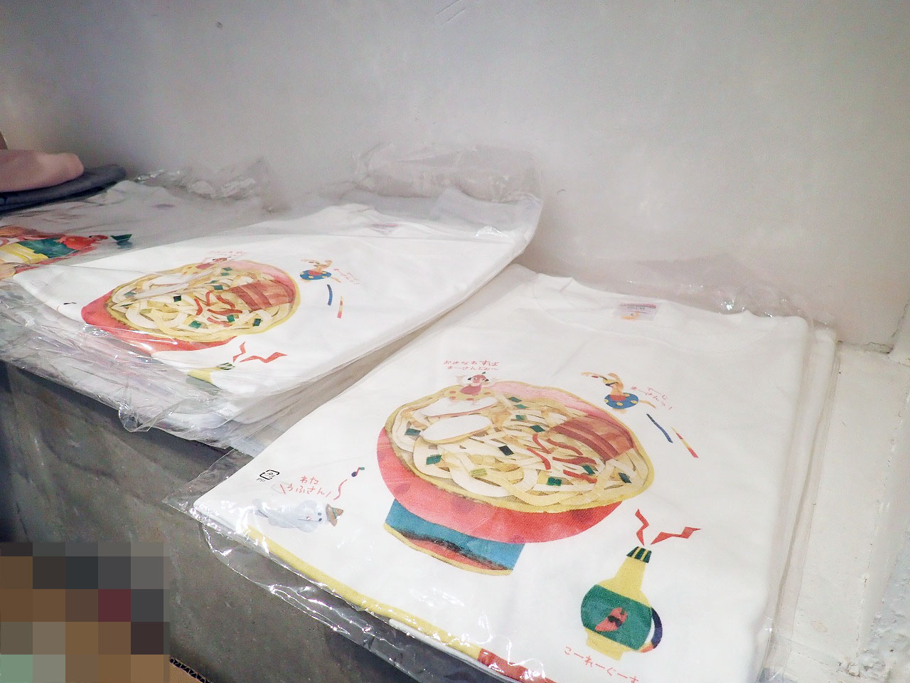 2025年7月に「Tシャツ展」を開催する『ギャラリー すーじぐゎー』