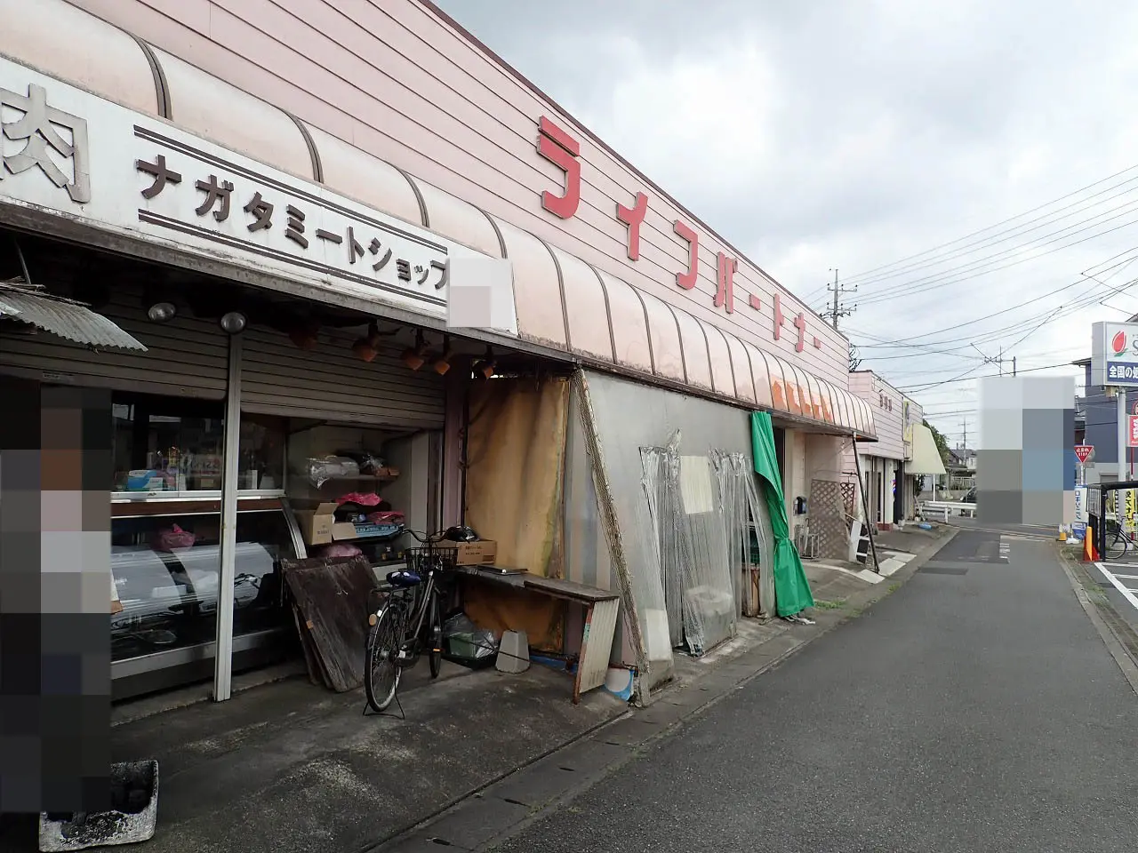 2025年7月に移転のために閉店する川越のお肉屋さん『ナガタミートショップ』