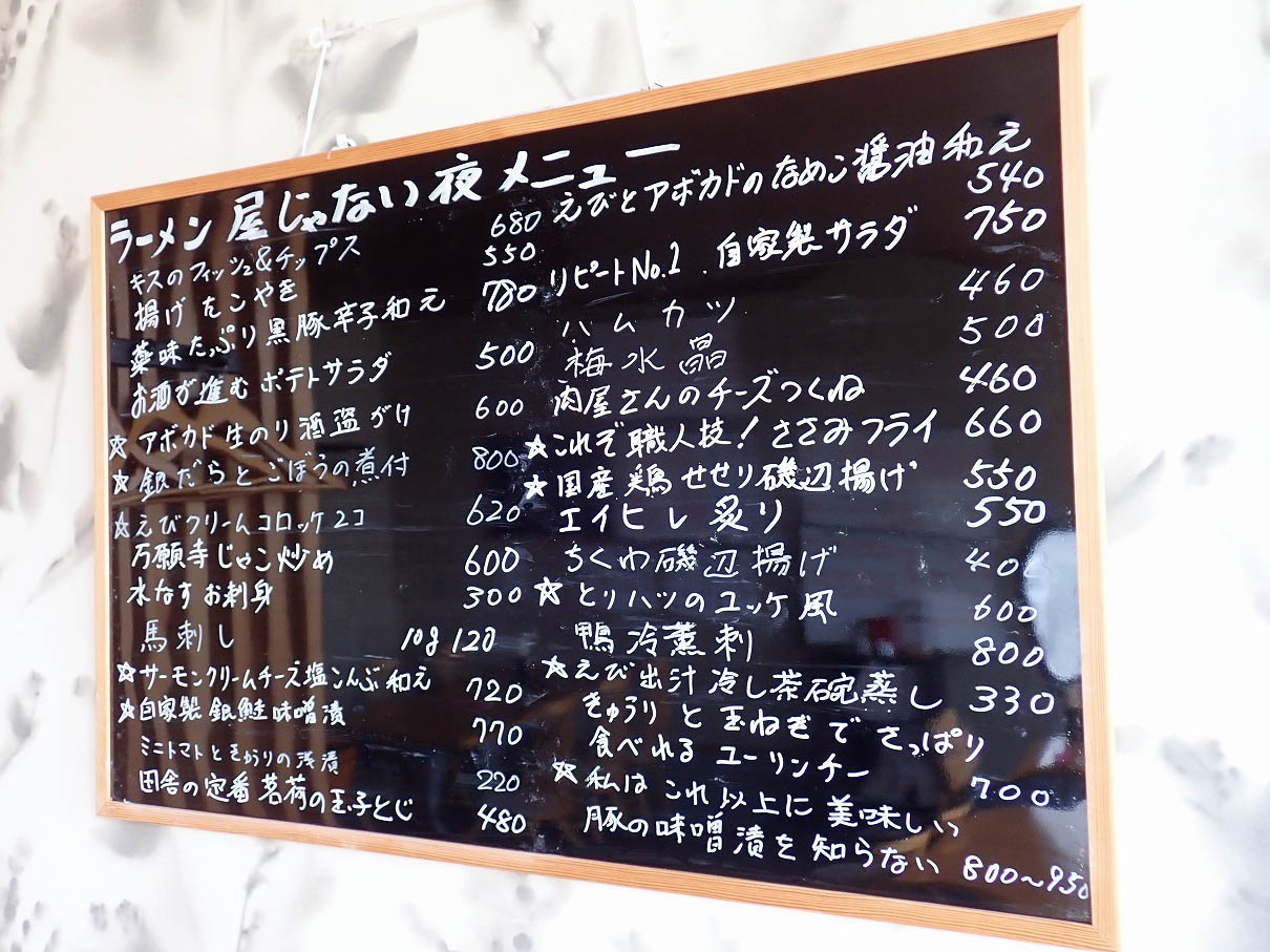 川越の美味しいひんやりグルメの『三日月』の「豆乳冷し担々麺」