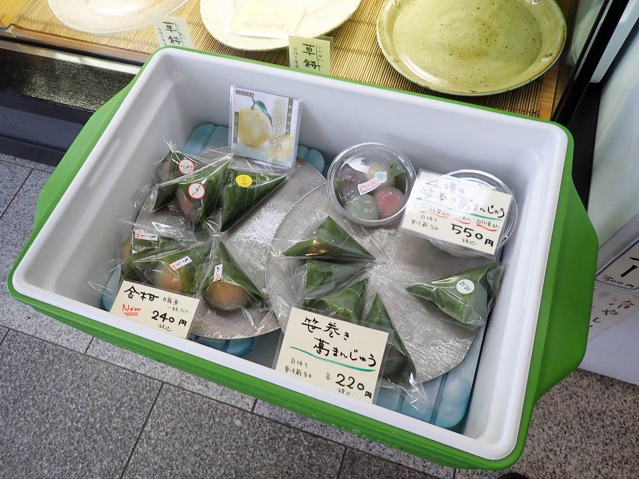 川越の美味しい老舗の和菓子店『和菓子 龍月』