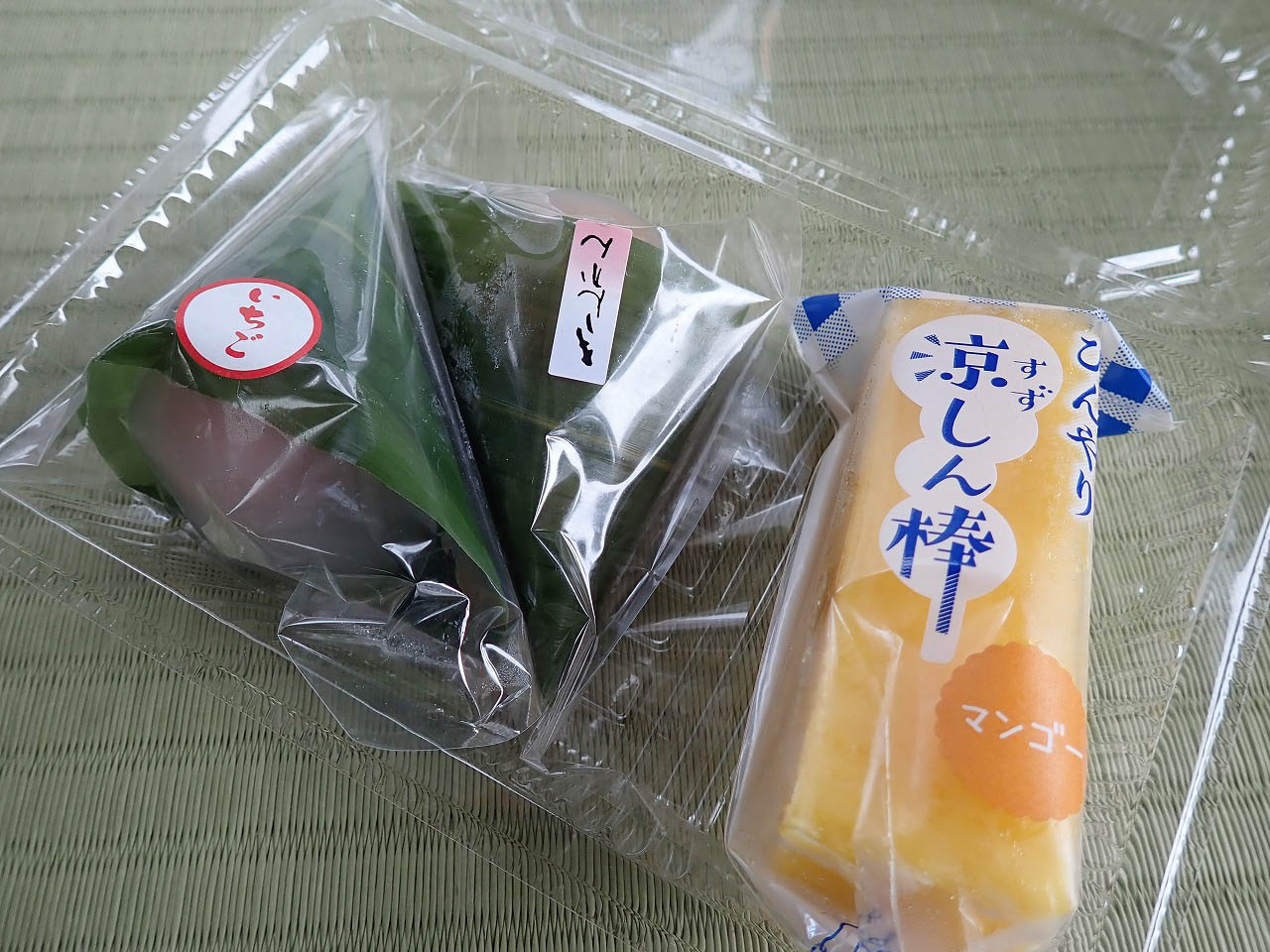 川越の美味しい老舗の和菓子店『和菓子 龍月』